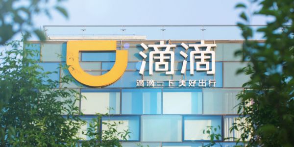 滴滴也有自己造車的想法？