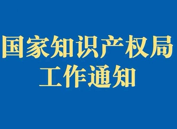 普拉迪自主研發(fā)數(shù)控機(jī)床榮獲中國(guó)第二十二屆發(fā)明專利優(yōu)秀獎(jiǎng)！