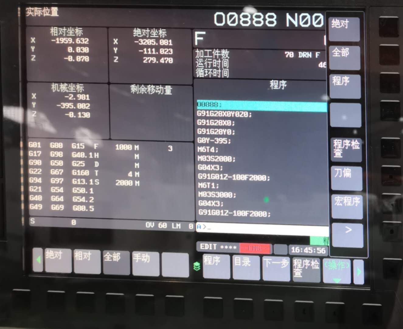 什么是數(shù)控車床編程與操作，切削所需的形狀是什么？