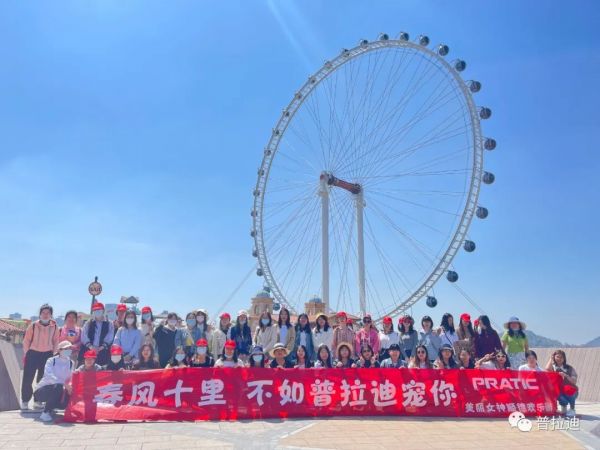 正是有她們，普拉迪才更加完整