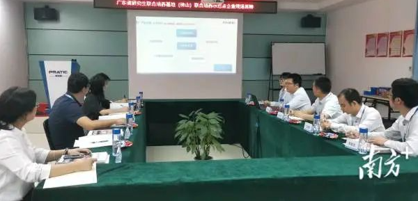 普拉迪成為研究生聯(lián)合培養(yǎng)示范點(diǎn)，學(xué)生可在企業(yè)讀研！